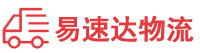 湘西到象州县物流公司